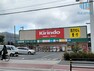 ドラッグストア 【ドラッグストア】キリン堂 大正泉尾店まで301m