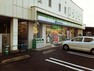 コンビニ 【コンビニエンスストア】ファミリーマート　厚木もとちょう店まで104m