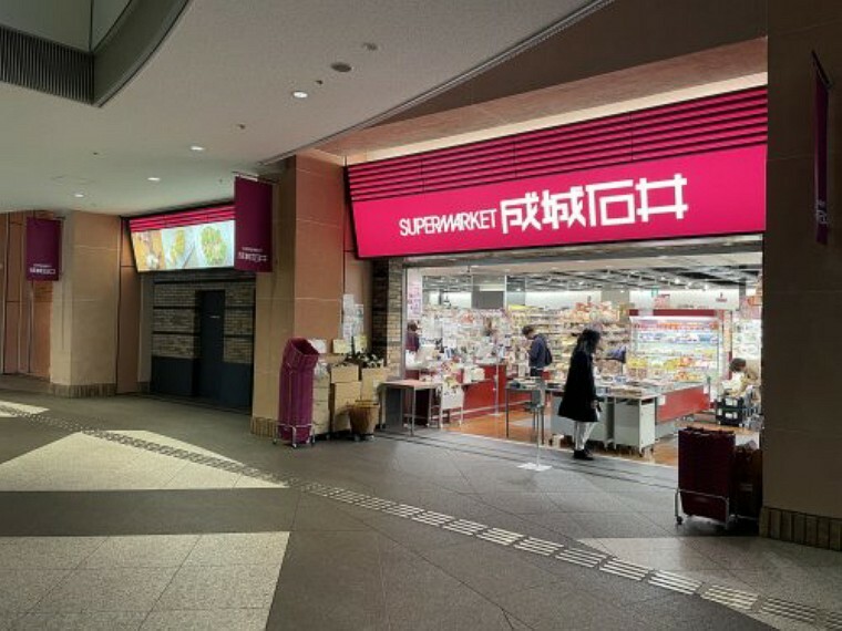 スーパー 【スーパー】成城石井 晴海トリトン店まで737m