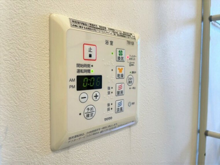 浴室 ■浴室には乾燥・暖房・換気・涼風・24時間換気の5つの機能がついています