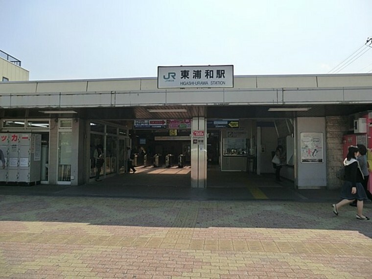 JR「東浦和」駅2600m38分（JR「東浦和」駅2600m）