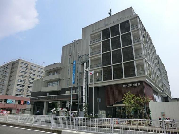 役所 横浜市金沢区役所（施設内の福祉保健センターではお子様の4か月・1歳6か月・3歳児の乳幼児健診なども行われます。）