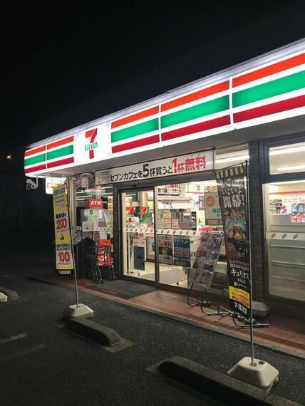 コンビニ セブンイレブン府中南町2丁目店まで約362m