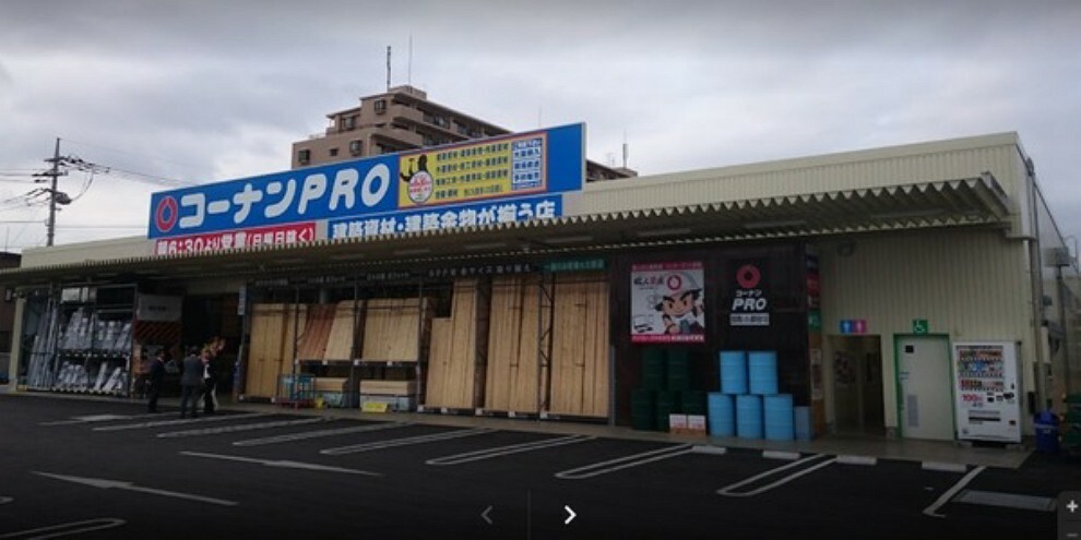 ホームセンター コーナンPRO南越谷店