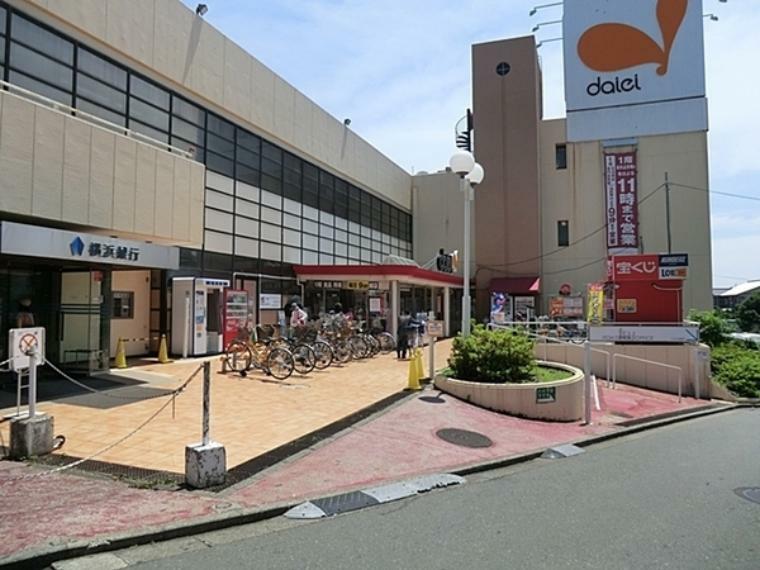 スーパー イオンフードスタイル三ツ境店（ダイエー三ツ境店） 三ツ境駅すぐの品ぞろえの良いスーパー