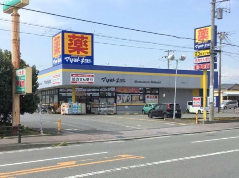 ドラッグストア マツモトキヨシ相模原陽光台店