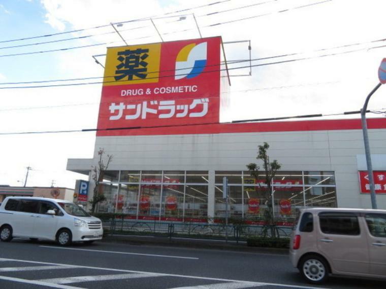 ドラッグストア サンドラッグ青梅新町店