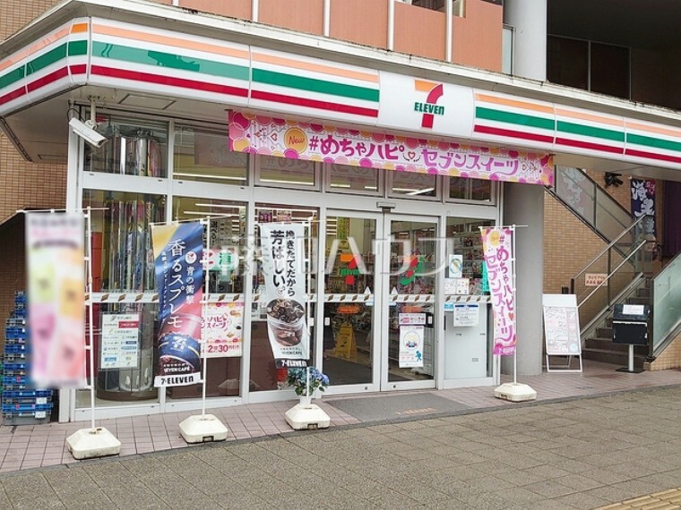 セブンイレブン 日野高幡不動駅前店（約1,230m）