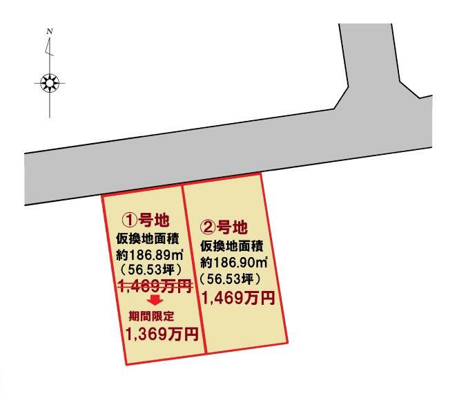 区画図 区画図　1号地を5月末まで限定で 100万円値引き中