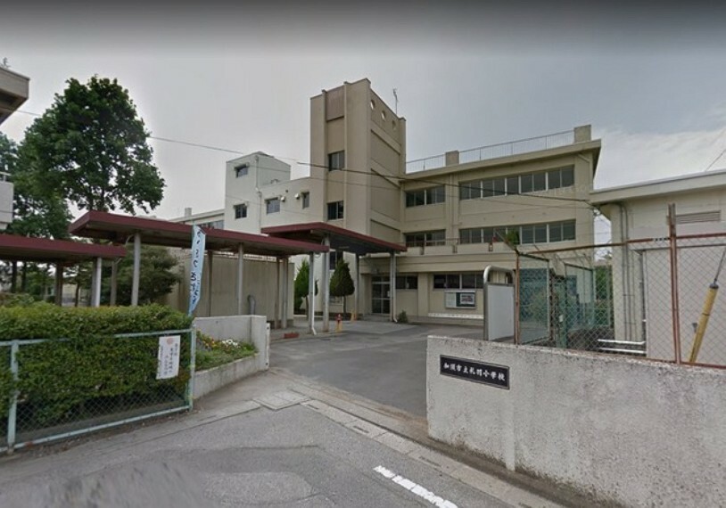 小学校 加須市立礼羽小学校