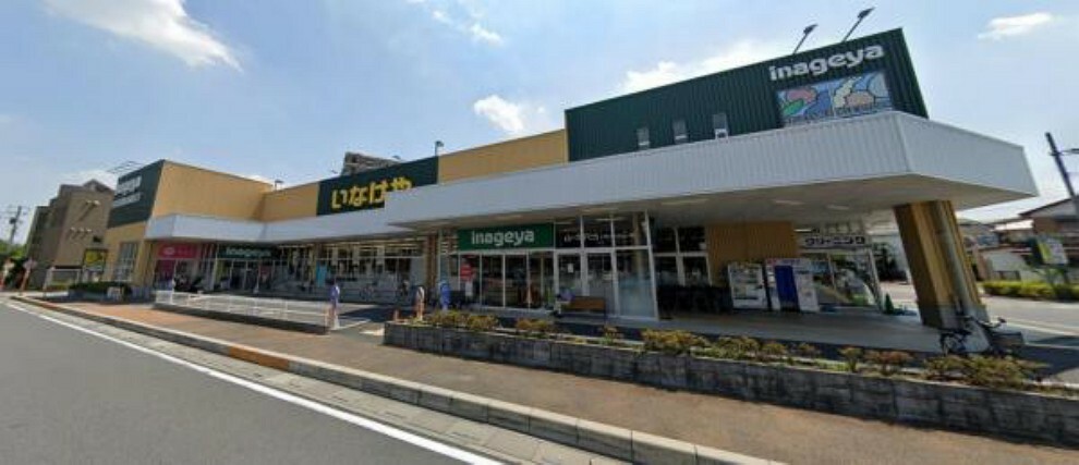 スーパー いなげや 志木柏町店