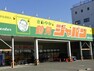 ドラッグストア ジャパン　鶴見店