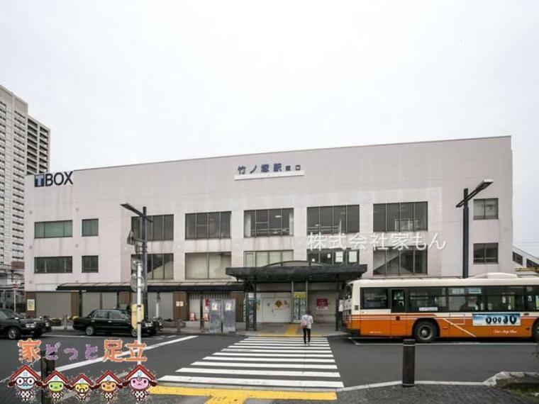 竹ノ塚駅（東武 スカイツリーライン） 徒歩20分。