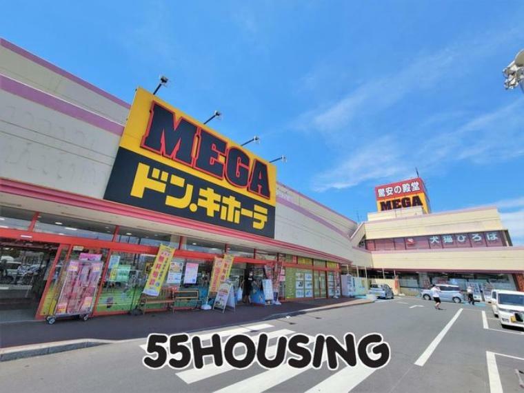 ショッピングセンター MEGAドン・キホーテ北鴻巣店 徒歩20分。