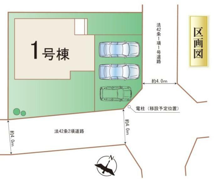 配置図（1号棟）