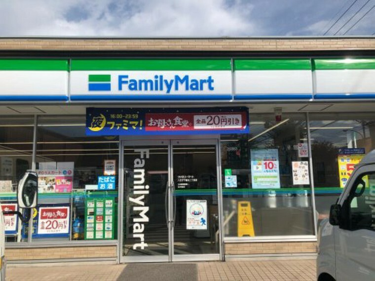 コンビニ 【コンビニエンスストア】ファミリーマート　八王子下柚木2丁目店まで1132m