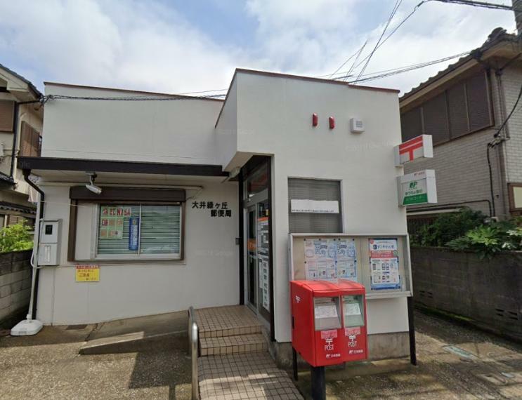 郵便局 大井緑ヶ丘郵便局