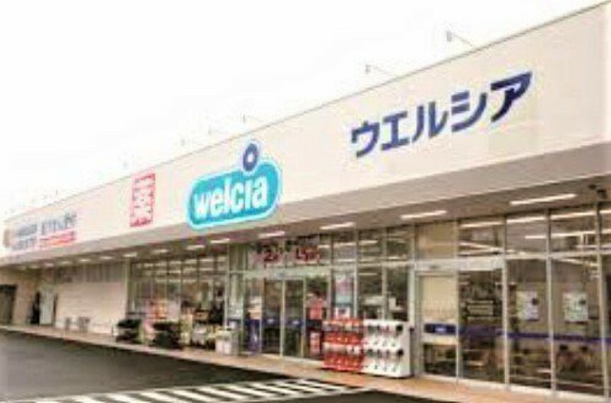 ドラッグストア ウエルシア名古屋千音寺店