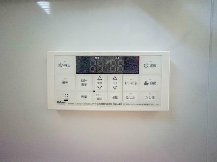発電・温水設備 【浴室コントロールパネル】多彩な機能満載のリモコンは、毎日のお風呂ライフをより楽しく便利にしてくれる機能がいっぱいです。