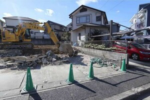 名古屋市緑区姥子山1丁目