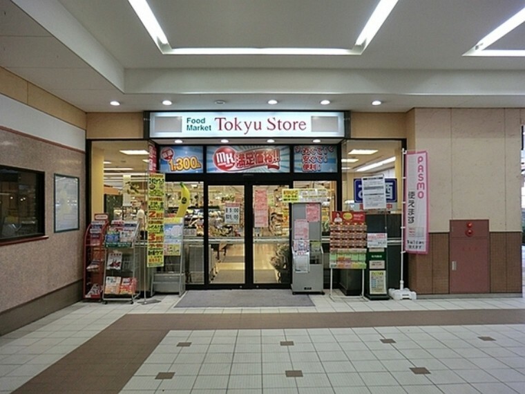 スーパー 東急ストア武蔵小杉店