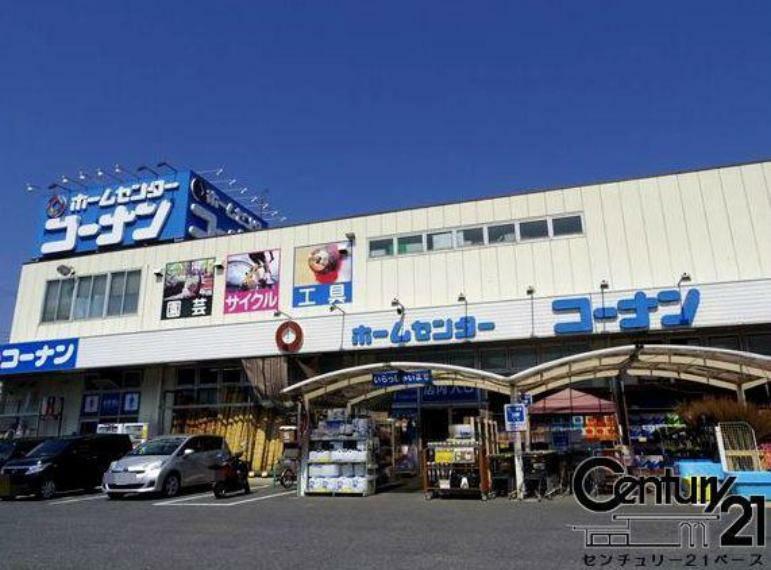 ホームセンターコーナン安堵店