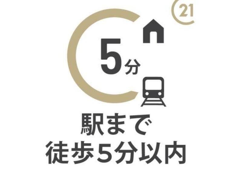 大阪メトロ御堂筋線「東三国」駅より徒歩5分