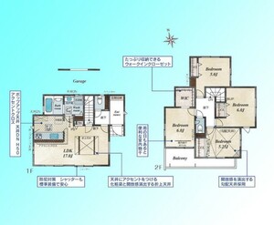 さいたま市緑区大字中尾