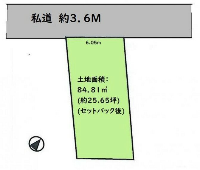 区画図 ■土地面積84.81平米（25.86坪）