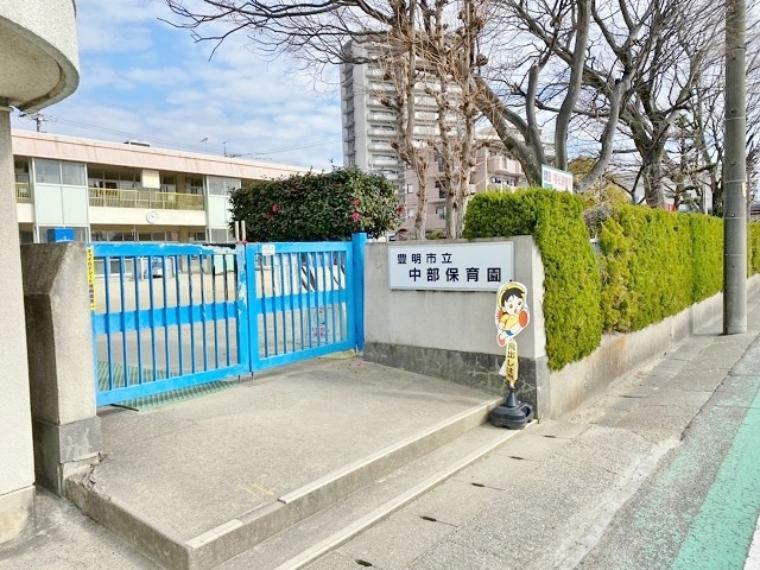 幼稚園・保育園 中部保育園