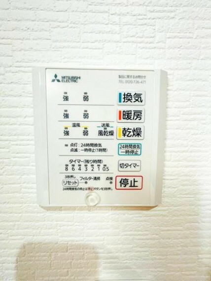 冷暖房・空調設備 お気軽にお問い合わせください。