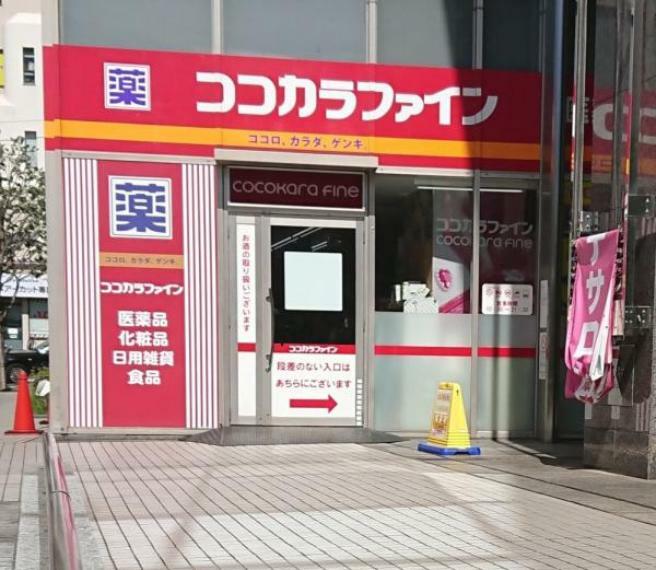 ドラッグストア ココカラファイン 成増北口店まで徒歩約6分（500m）