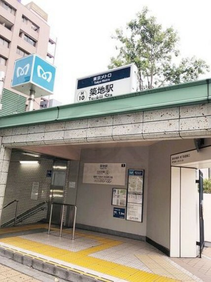 築地駅（東京メトロ 日比谷線） 徒歩3分。