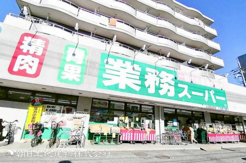 スーパー 業務スーパーいぶき野店360m