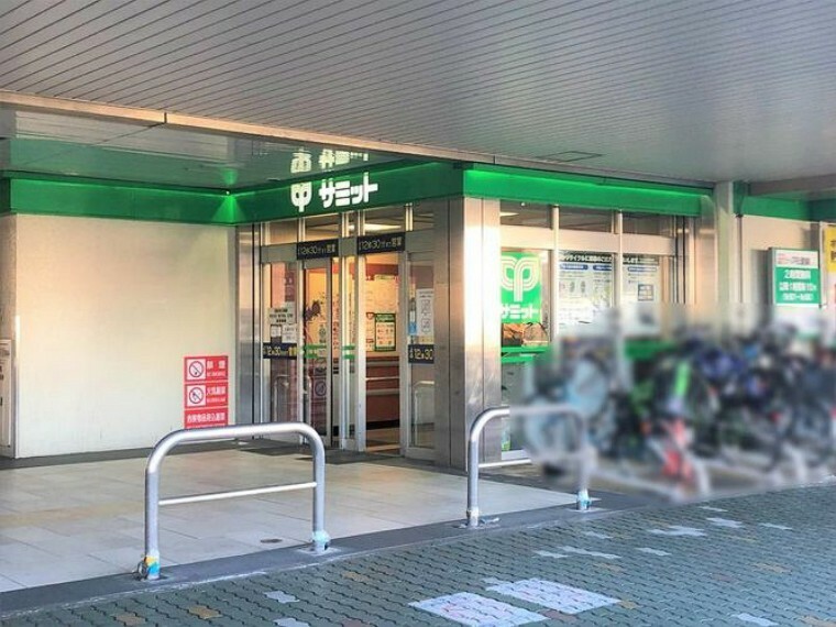 スーパー サミットストア戸田公園駅店 徒歩8分。