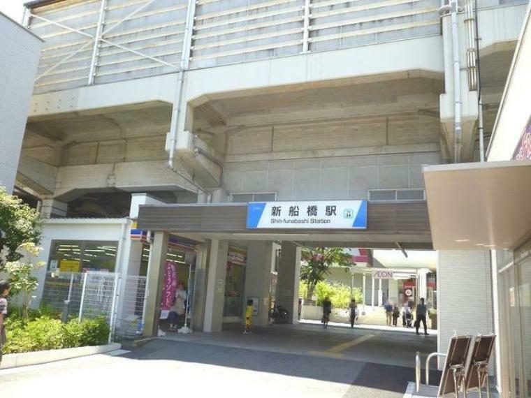 新船橋駅（東武 野田線） 徒歩11分。