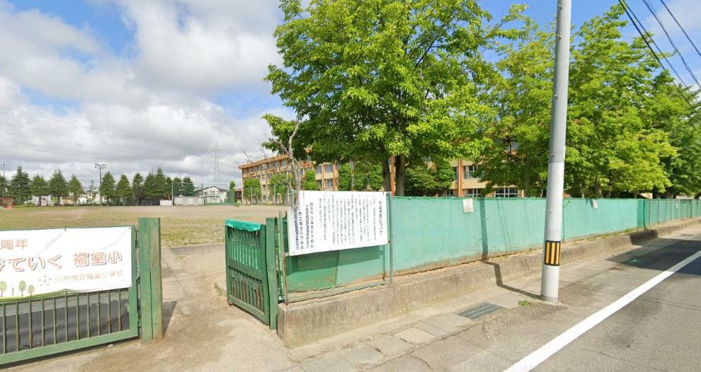 小学校 仙台市立福室小学校 宮城県仙台市宮城野区福室5-16-1