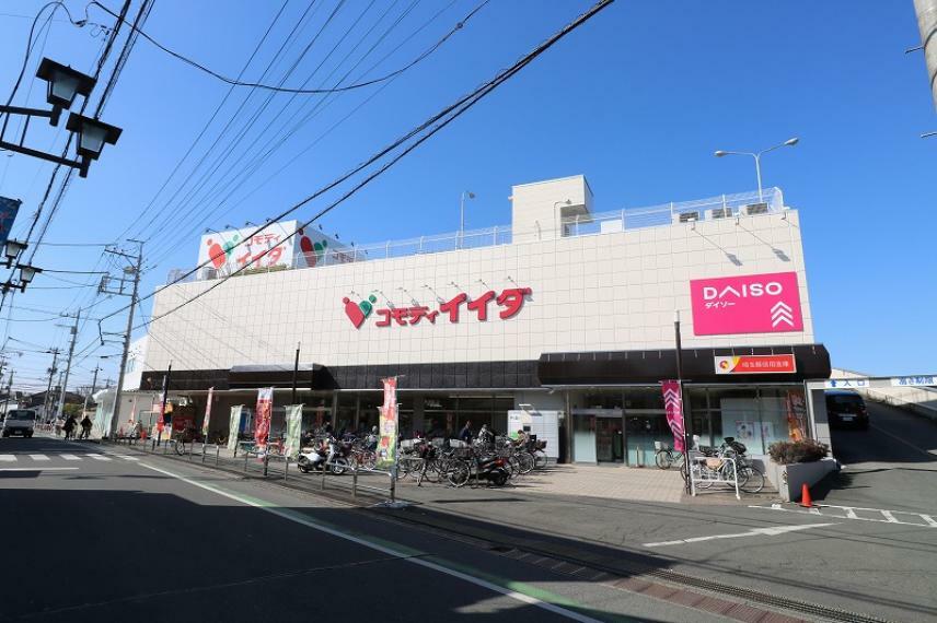 スーパー 【スーパー】コモディイイダ 新河岸店まで1230m