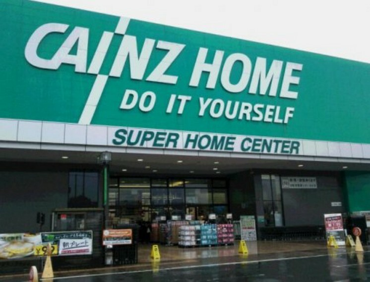 ホームセンター 【ホームセンター】CAINZ（カインズ） 鶴ヶ島店まで4013m