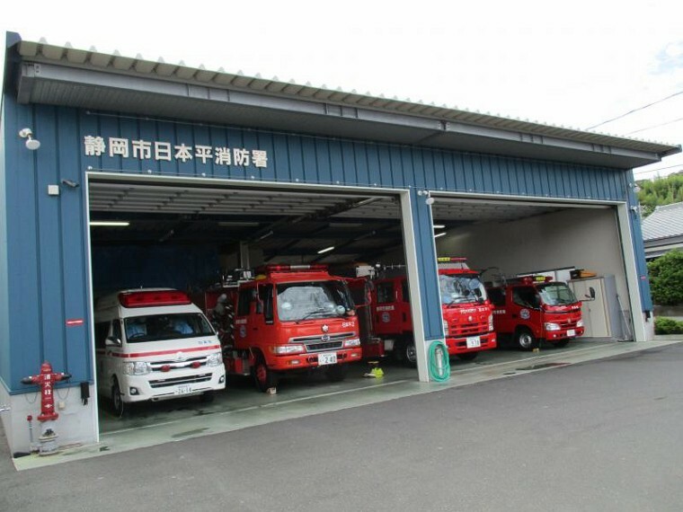 【消防署】日本平消防署まで1970m