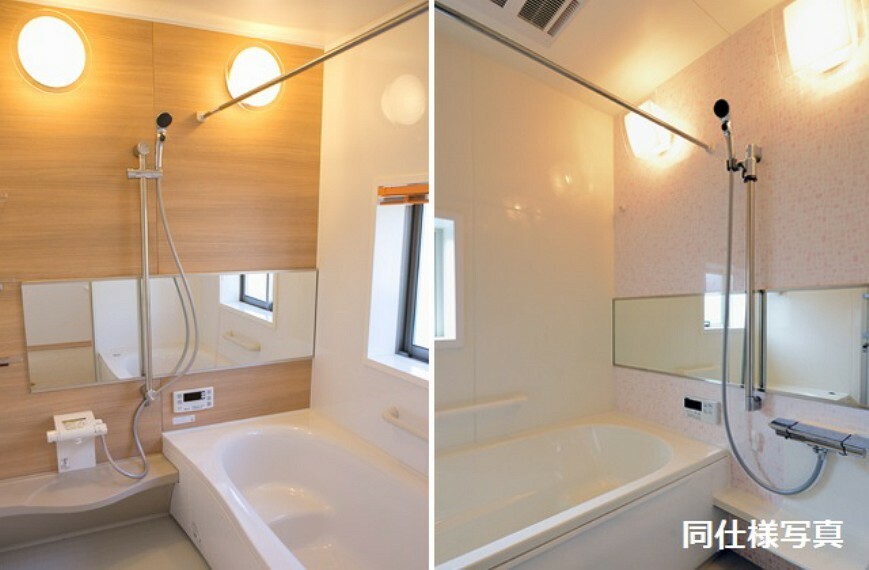 同仕様建物の浴室写真。カラーは異なることがございます。
