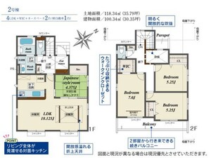 相模原市南区若松1丁目