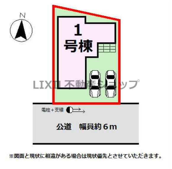 区画図 【区画図】区画図です。