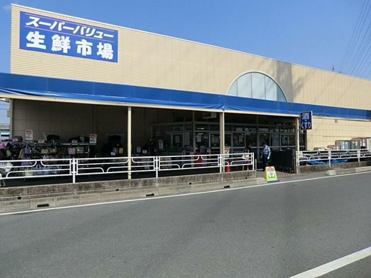 スーパー スーパーバリュー越谷店