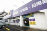 ドラッグストア ウェルパーク　川崎生田店　距離約300m