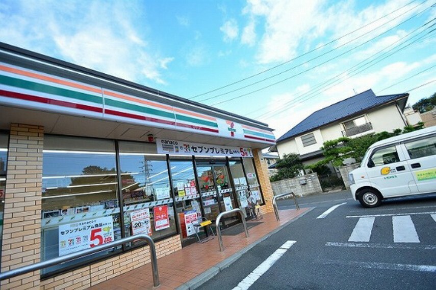 コンビニ セブンイレブン　川崎栗谷3丁目店　距離約400m