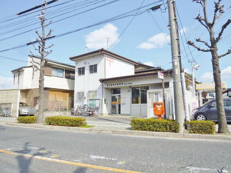 郵便局 名古屋助光郵便局