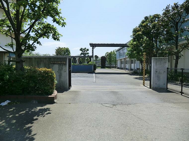 小学校 坂戸市立南小学校（1502m）