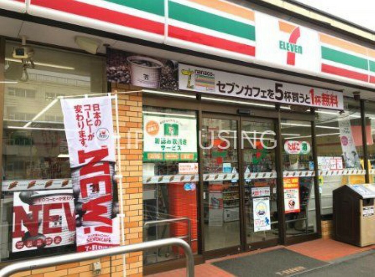 コンビニ セブンイレブン横浜阿久和西3丁目店 徒歩14分。