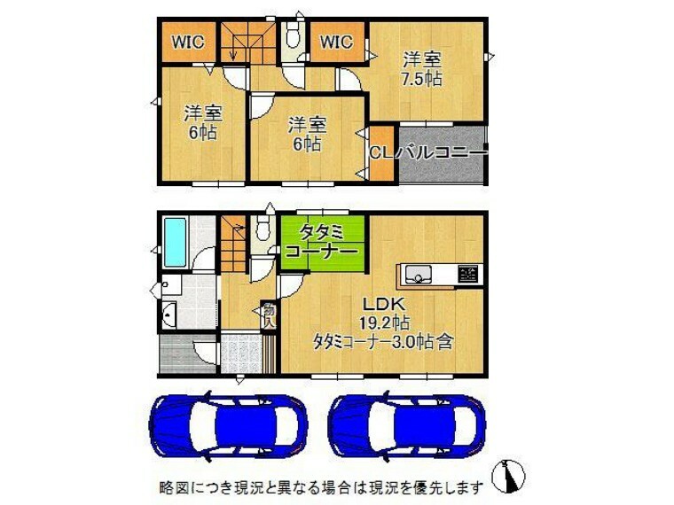 間取り図 全居室南向き！どのお部屋も明るく快適！